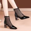 Сапоги Женская обувь Противоскользящие ботинки с острым носком на тонком каблуке и сеткой
