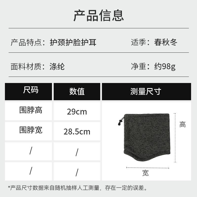 Осенне-зимняя маска для велоспорта на открытом воздухе, мужская теплая и ветрозащитная универсальная горная, для кемпинга, ветрозащитная бархатная защита шеи для женщин