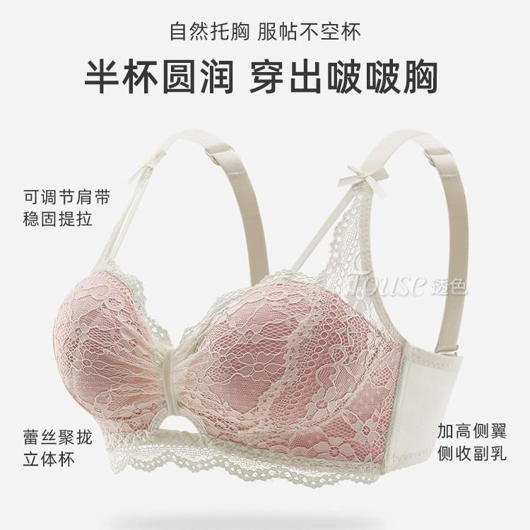 Small breasts gather underwear women's half cup shows large breasts, anti-sagging spring lace underwear bra set
