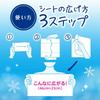 In 3 Kao Biore Extra Large Cold Skin Temperature Stays for 1 Easy Stick 5 46 X 23 Cm [Sold Sets] Towel, -3℃ Hour, Type, Pieces,