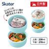 Skater Bento 500ml Rice Ball Made in Sumikkogurashi Atsumarundzu Box, Capacity, Two-Tier, Round, Case, Antibacterial, Japan, ONWR1AG-A