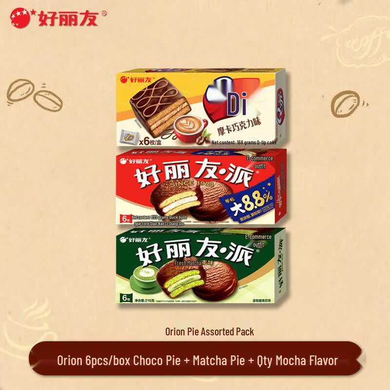 Orion Assorted Snack Pies