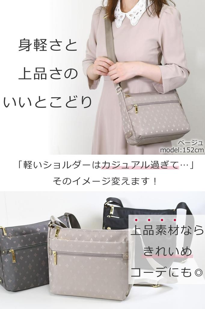 Emezawa kaban Сумка через плечо Mini Crossbody для взрослых 55006 Silky Gray [Mezawa Bag] Сумка, женская, через плечо, маленькая, сумка, легкая, популярная, красивая, стильная, милая,