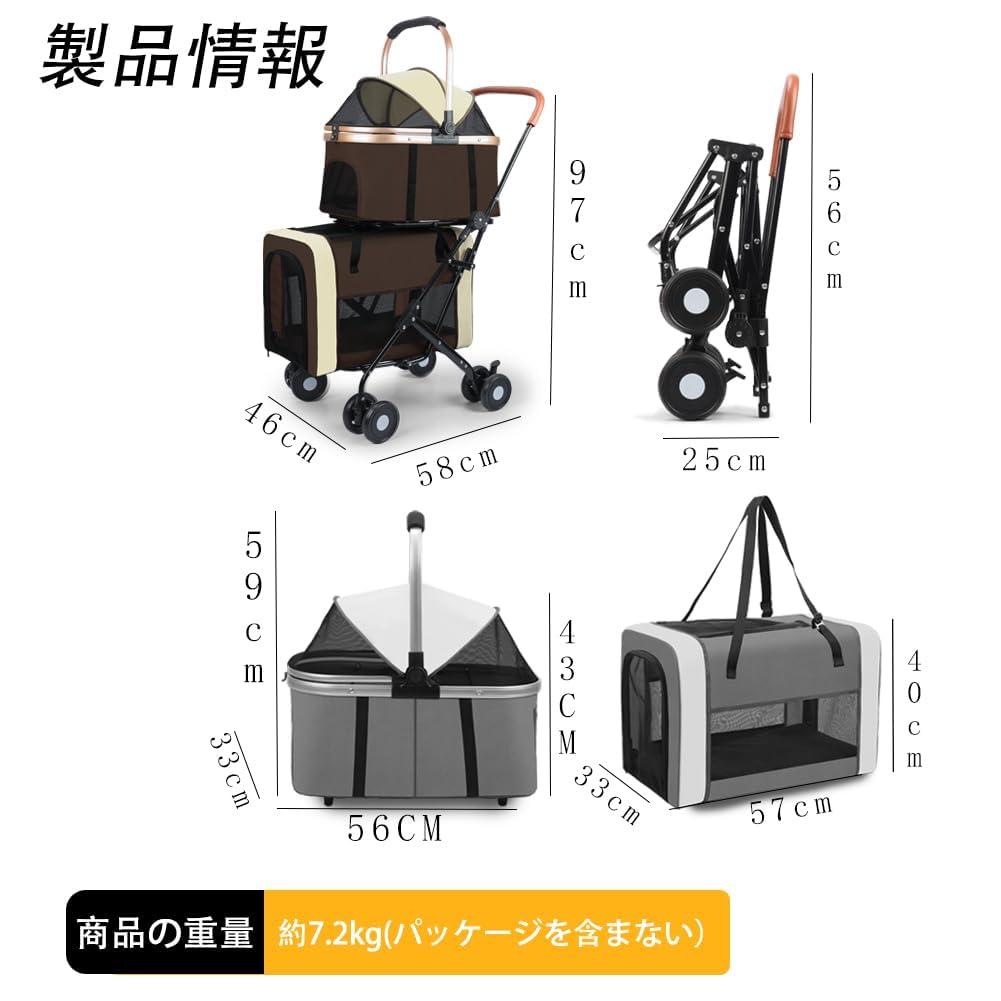 JZOOOZ Раздельная тележка для нескольких питомцев с 4 поворотными передними и задними колесами Легко и (Размер 58x46x97см, Коричневый) Колеса, 2-ярусная конструкция, Ролики,