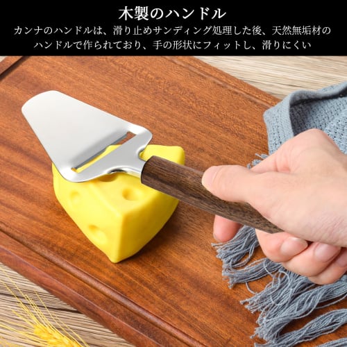 Coollooda Cheese Slicer, Cheese Knife, Cheese Cutter, Butter Cutter, Parmesan Cheese Slicer, Heavy-Duty Cheese Shaver with Stainless Steel Shovel and