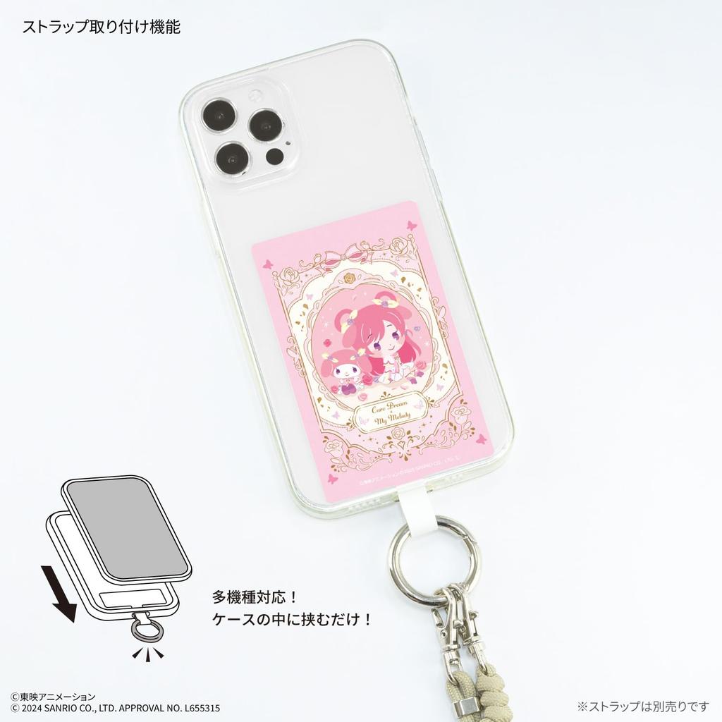 Gourmandies Yes! PreCure 5GoGo! X Sanrio Characters Multi Ring Plus L Size Cure Dream BNP-04A