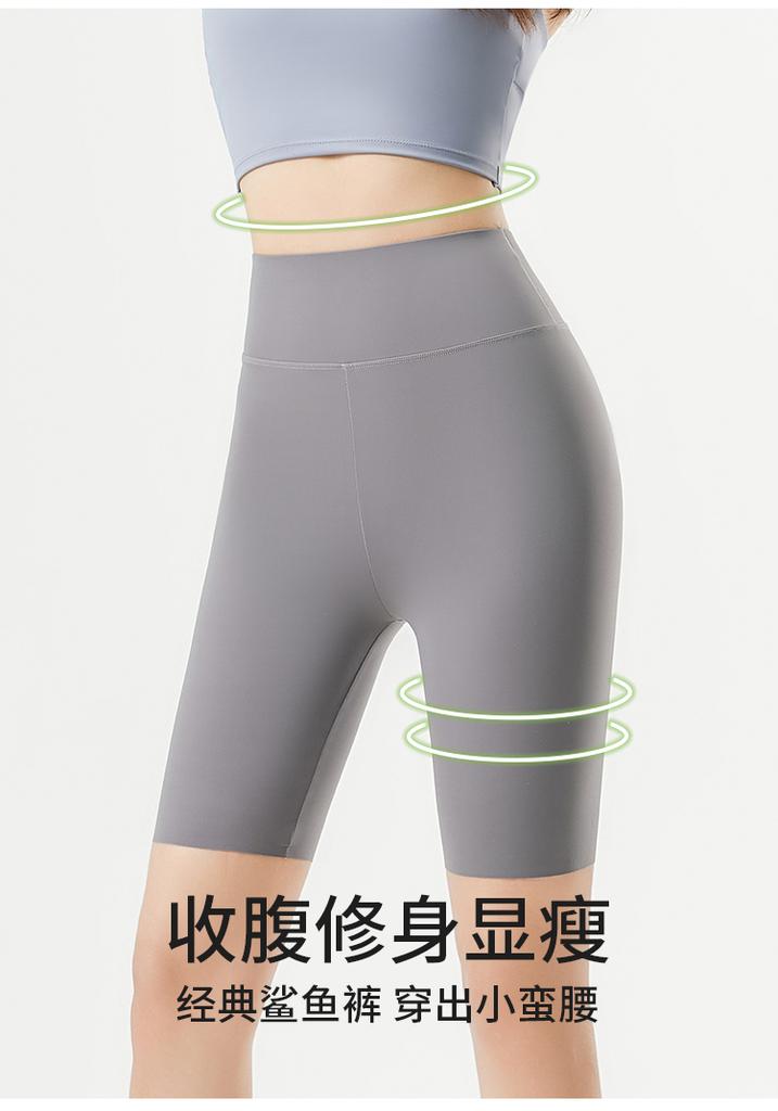 Ice silk anti glare high waisted shark pants for women, with a waist cinching and hip lifting sports shorts and multi-color shaping design