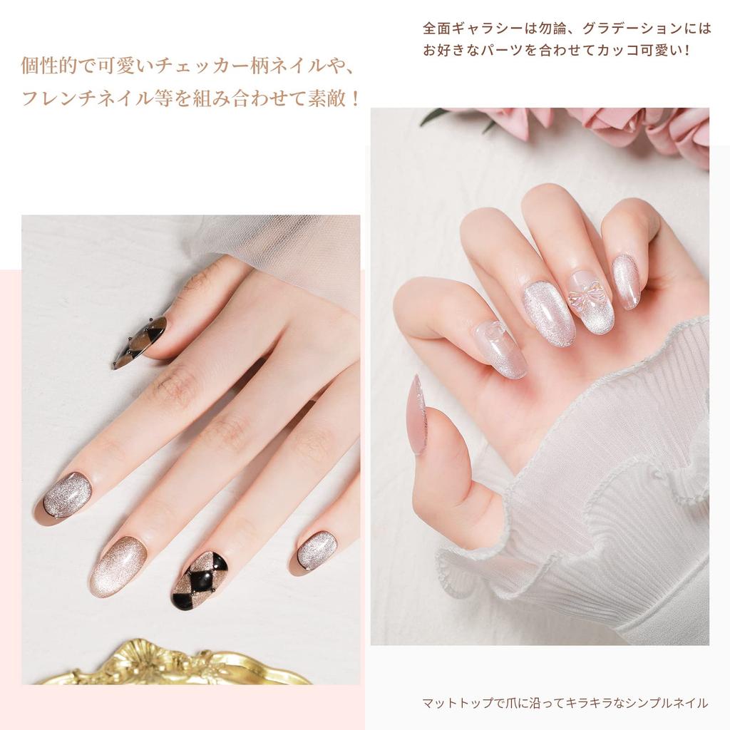 Magnetic Nail Gel Coikaze Gel Nail Color Set of 6 Eye Gel Galaxy Color Gel Eye Nail Gel with Magnet Compatible Magnetic Gel Cat's Cat's UV/LED