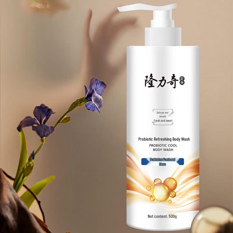 Longrich Probiotic Refreshing Shower Gel