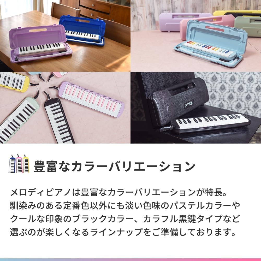 KC Kyoritz Melody Piano Melody Neon BLUE and Name 32-Key Harmonica, Blue, P3001-32K/NEON (Includes Do-Re-Mi Labels, Cross, Stickers)