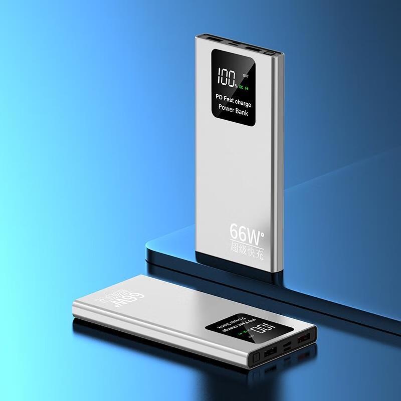 Power Bank HANDUNYOU 66 Вт Super Fast Charge