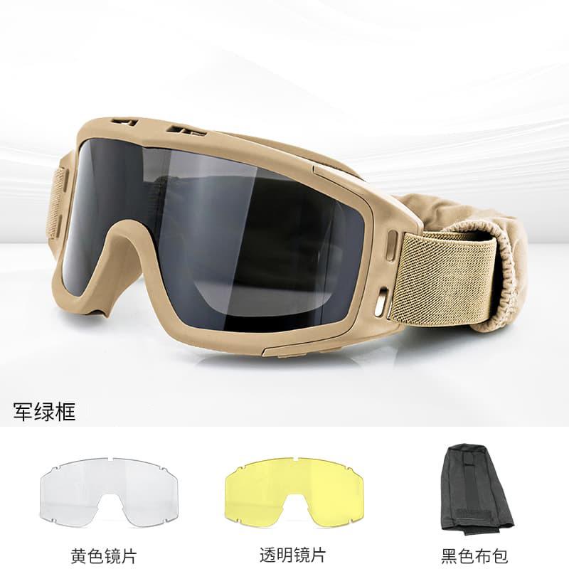 Full-frame adult outdoor impact-resistant military goggles, wind and sand resistant cs Tactical Shooting Glasses