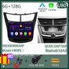 Android 14 для Chevrolet Sail Aveo 2015 2016 2017 2018 2019 автомобильный стерео радио мультимедиа экран плеер навигация GPS BT NO 2 DIN
