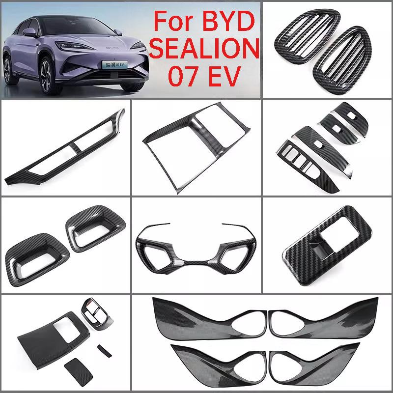 Для BYD SEALION 07 EV Панель переключения передач Центральная консоль Вентиляционное отверстие Отделка рулевого колеса Аксессуары для отделки интерьера