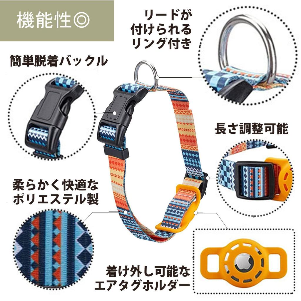 masamilk AirTag Compatible Dog Cat and Dog Pet AirTag Compatible Case Bohemian Collar, Collar, Tracking, Supplies, (M, Blue)