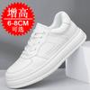 Invisible Inner Heightening Men's Shoes 8CM Sports Shoes Breathable Thick-soled Heightening Shoes Men's 6 Little White Shoes Casual Board
