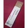Kyushu Paper Co., Ltd. Ultra-Fine Tensuge Bamboo Chopsticks, 235mm, with Obi Wrap, Disposable, for Hotels, Inns, and Commercial Use, High-Quality, Res