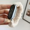 Плюшевый ремешок-резинка для часов для Xiaomi Band 8/9Pro & Redmi Watch 4/5 - Женский осенне-зимний аксессуар