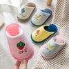 Kids Winter Home Warm Cotton Slippers Cute Fruit Pattern Design Non-slip Soft Slipper