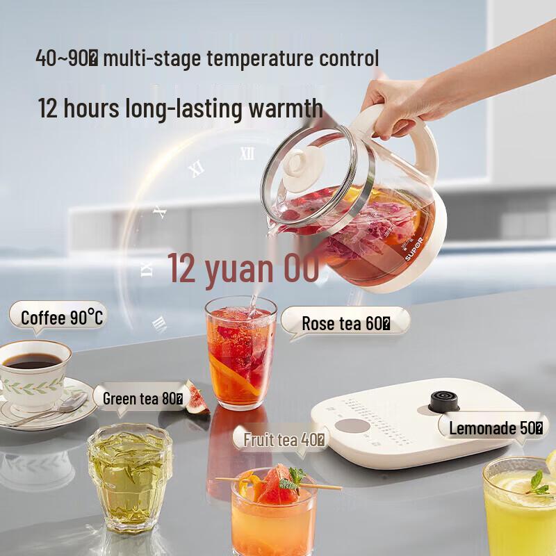 Умный стеклянный чайник SUPOR 1.5L для здоровья