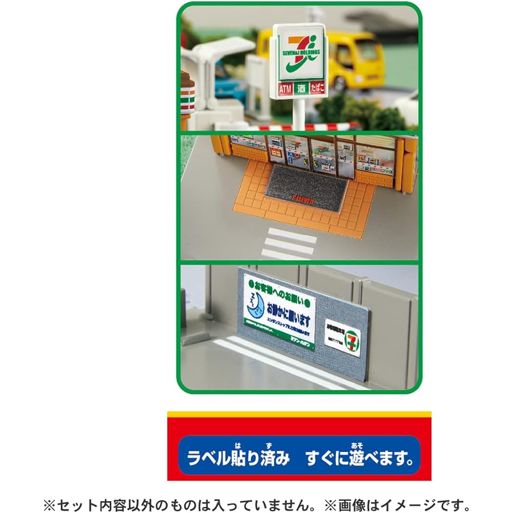 Takara Tomy Tomica Town Seven-Eleven Mini Car Toy for Ages 3 and Up Safe Toy Certified ST Mark