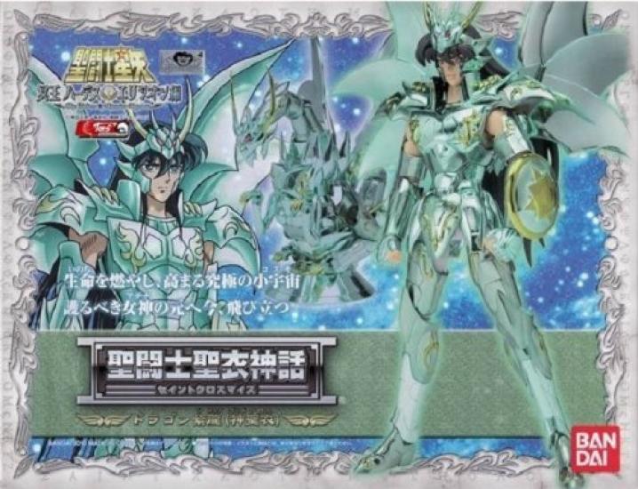 TAMASHII NATIONS Saint Cloth Myth Dragon Shiryu (God Cloth)