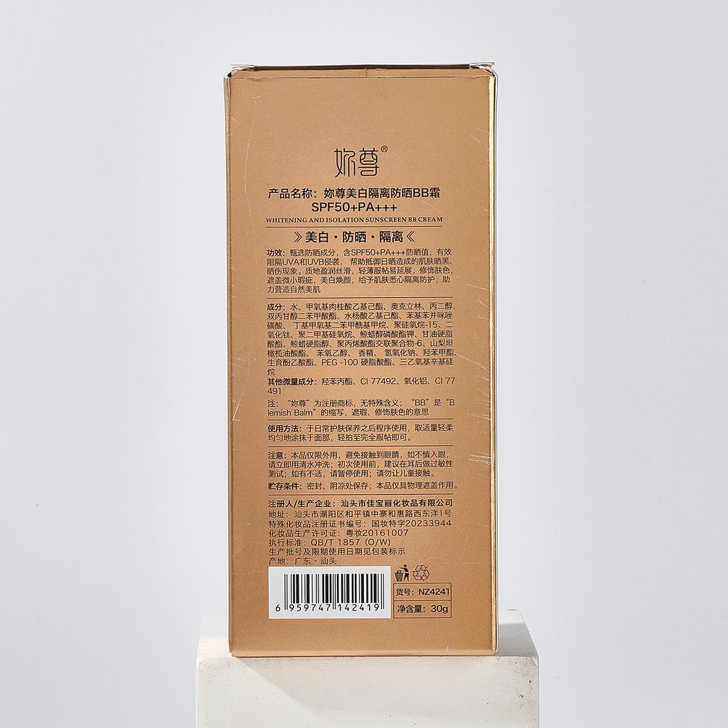 SPF50 Отбеливающий BB-крем Натуральный макияж Солнцезащитный крем для женщин Длительная защита от солнца Легкий нежирный