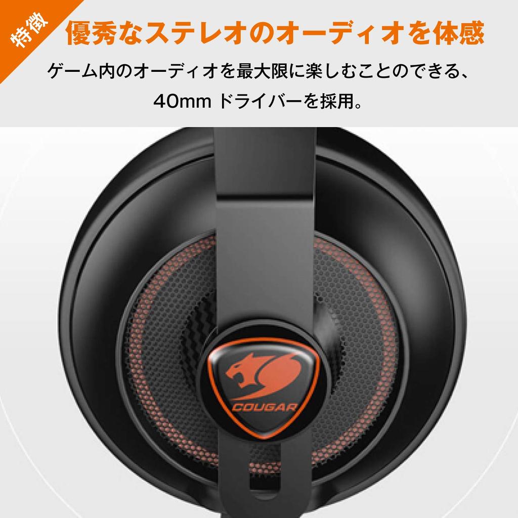 COUGAR Gaming Head PHONTUM ESSENTIAL BLACK Noise Canceling Microphone Control System Equipped CGR-P40NB-150 []