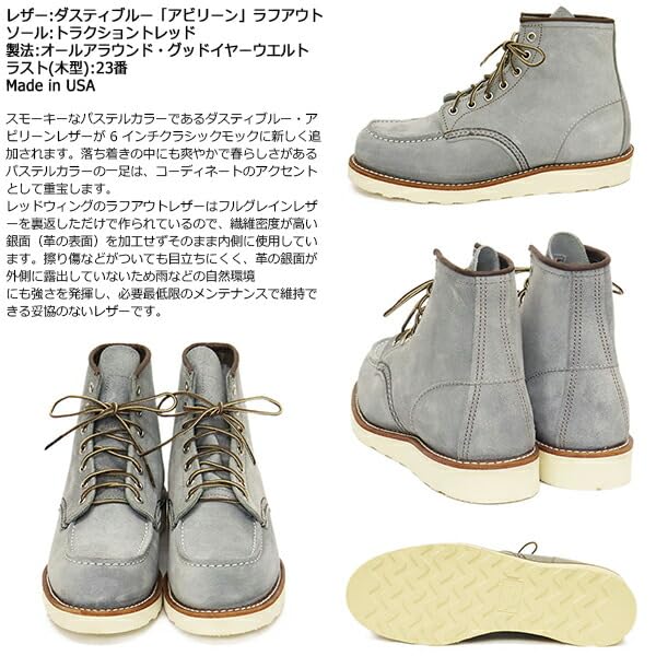 8800 6inch Classic Moc 6inch Mock Toe Boots Dusty Blue Abilene Rough Out 25cm [Red Wing] US7D-Approx.