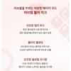 lilybyred Luv Beam Blur Румяна Love Call Edition - 2 цвета