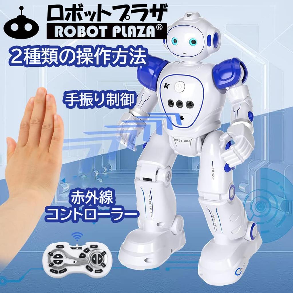 ROBOT PLAZA Humanoid Robot Speaks Birthday Educational Japanese Instruction Manual Toy, Walks, English, Kids' Toy, Boys' Gift, Toy, Rechargeable,
