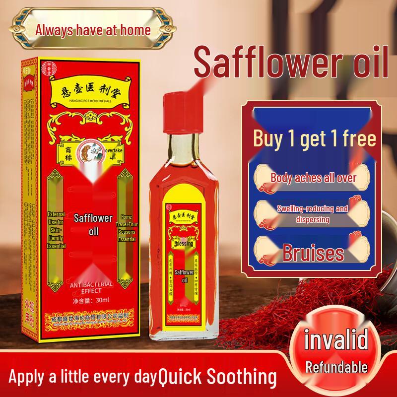 Xiang Yi Tang Topical Pain Relief Series