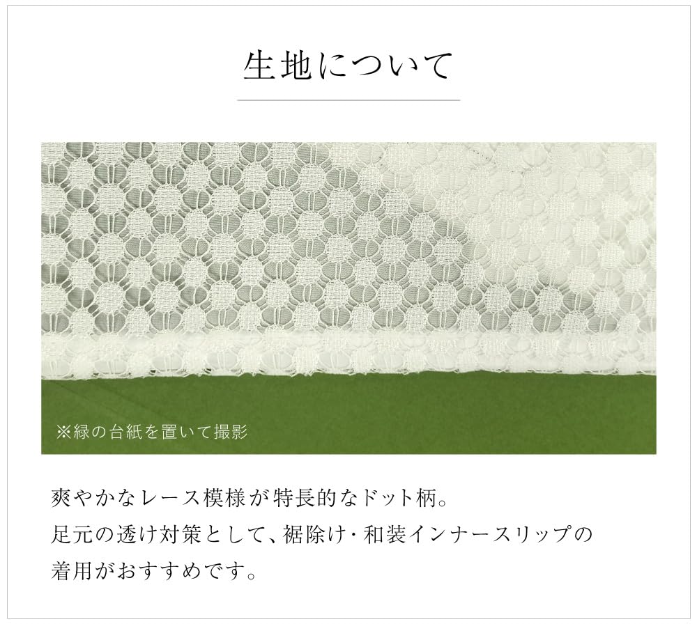 Кружево Single Free Dot Белый [Tayutaf] Кимоно, Товар, Сшитый на заказ, Женский, Рукав, Выкройка,