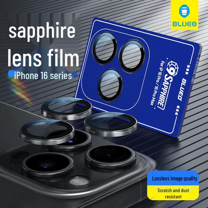 Сапфировая защита объектива камеры для iPhone 16 Pro Max