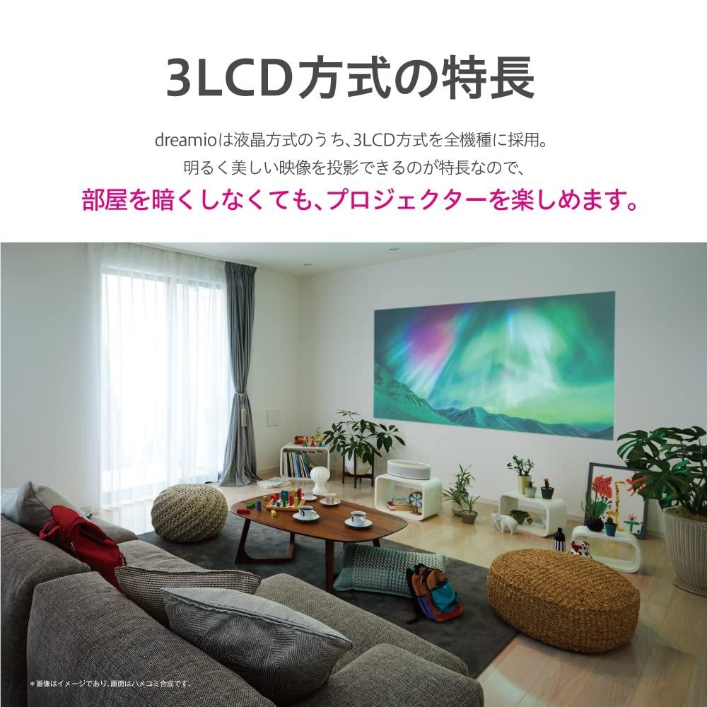 Домашний проектор Epson Dreamio HDMI EH-TW6250 4KE 2800лм