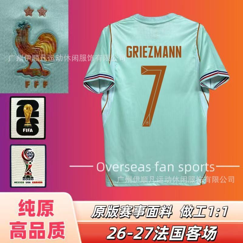 Men Women Kids Soccer Jersey 2026 World Cup Team Uniform Short Sleeve Training Shirt