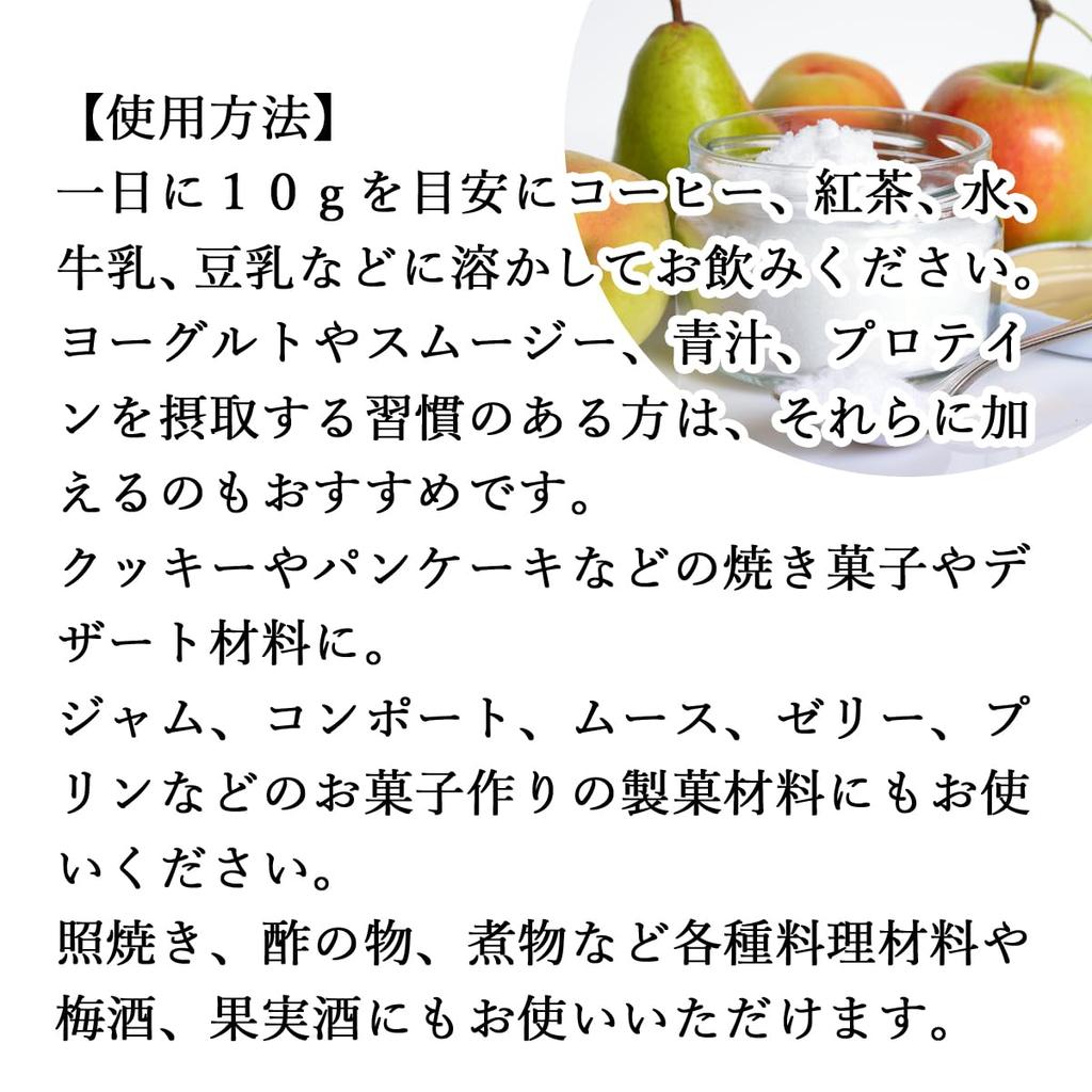 Natural Health Company Аллюлоза 1 кг Редкая сахарная пудра 99%