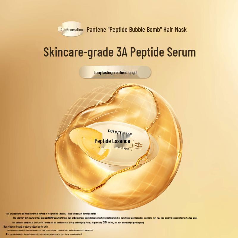 Pantene Пептидный питательный набор для ухода за волосами (пробный)