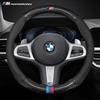 lhjzw4 Car Steering Wheel Cover Carbon Fiber Leather For BMW M E46 E90 E60 F30 E39 F10 F20 E87 E36 F20 F30 1 2 3 5 7 Series X1 X3 X5 X7