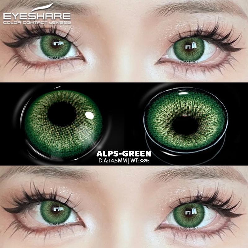 Eyeshare 1 пара цветных контактных линз, синие косметические линзы, коричневые натуральные линзы для очков, зеленые модные линзы для очков