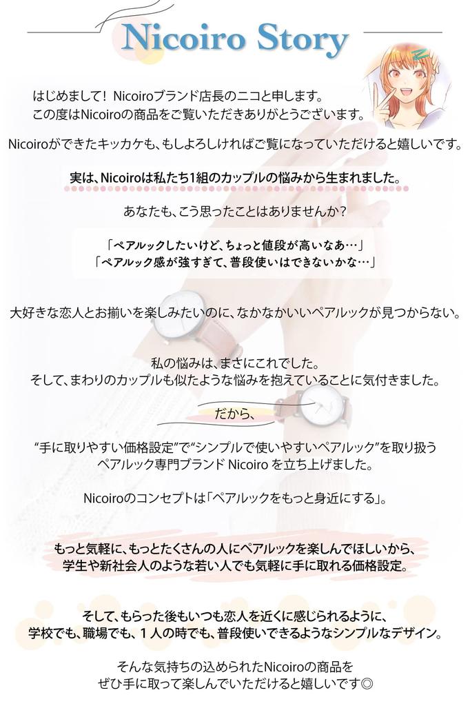 Парное ожерелье Можно также использовать как пару Пара Парное Сочетание Сделано из серебра [Nicoiro] кольцо, Посмотрите, Ожерелье, (S925)