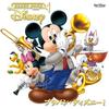 CD VARIOUS  Brabantdisney   AVCW63130 Walt Disney Rec 2016 Japan ObiChildrens Used