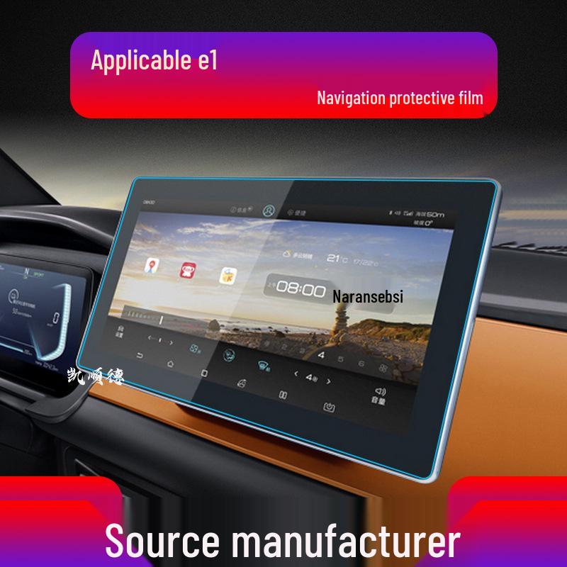 BYD D1 Central Control Screen & E9 Navigation Tempered Film, E3 Protective Sticker, E2 Instrument Panel, E1 Car Accessories - 22 Models