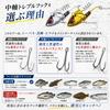 [KOKO Lure] Sea Bass Lure Jig Head Set of 5