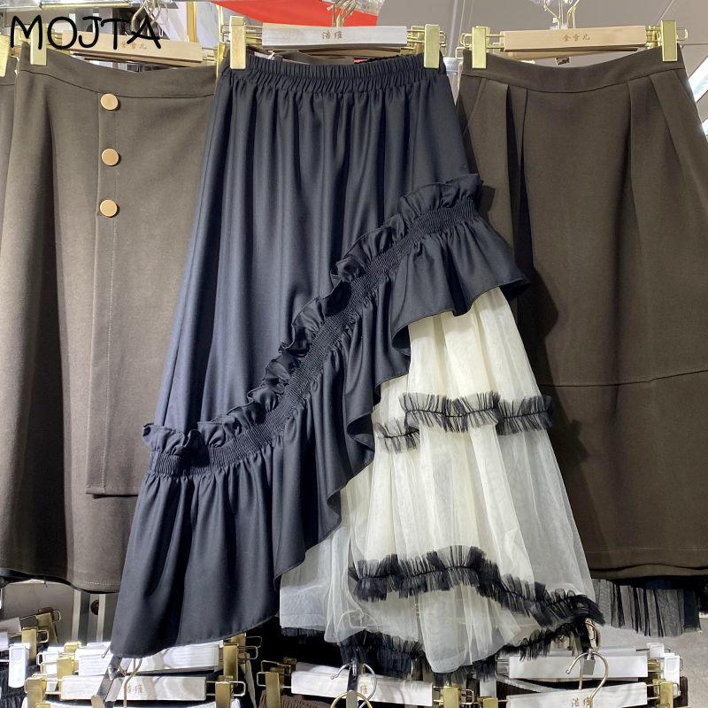 MOJTA Юбка средней длины, весна-лето, нерегулярная женская эластичная юбка с высокой талией, длинная юбка трапециевидной формы