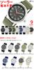 Solar Powered Military No Batteries and Watch X [Rad Weather] Men's Watch, Watch, Required, Men's Women's (04.Khaki Khaki)
