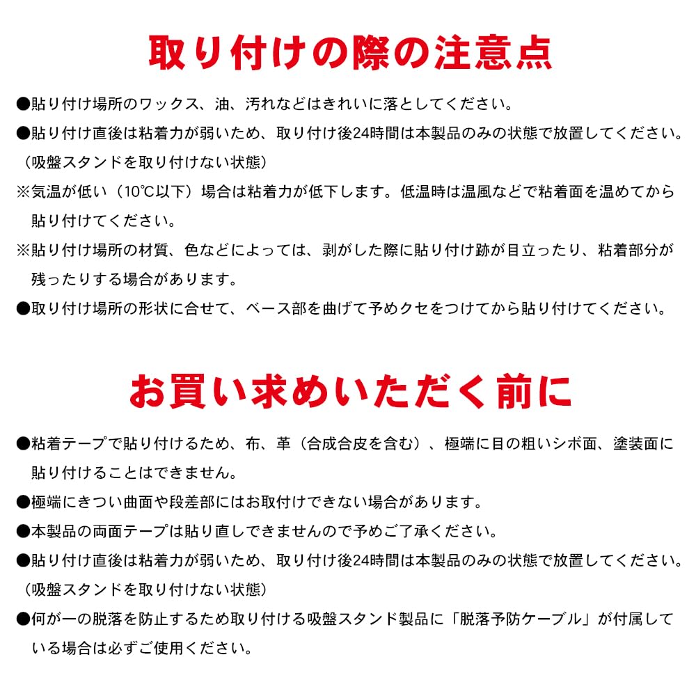 DreamMaker PNOP-SP03 Suction Cup Mounting Base, Suction Cup Base Base, Grooved Surface, Dashboard, Curved