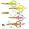 Plus Kitchen Scissors, Stress-Free Sharpness, Fit Cut Curve, Washable Titanium, Carrot Orange, 35-204