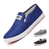 Spring and Autumn Men's Denim Canvas Single Shoes One Pedal Boys' Student Shoes Casual and Comfortable Old Beijing Linen Board Shoes