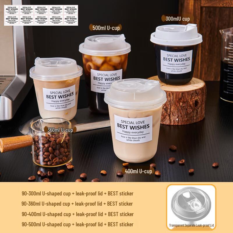 Shu Fu Disposable U-Shaped Cups with Lids